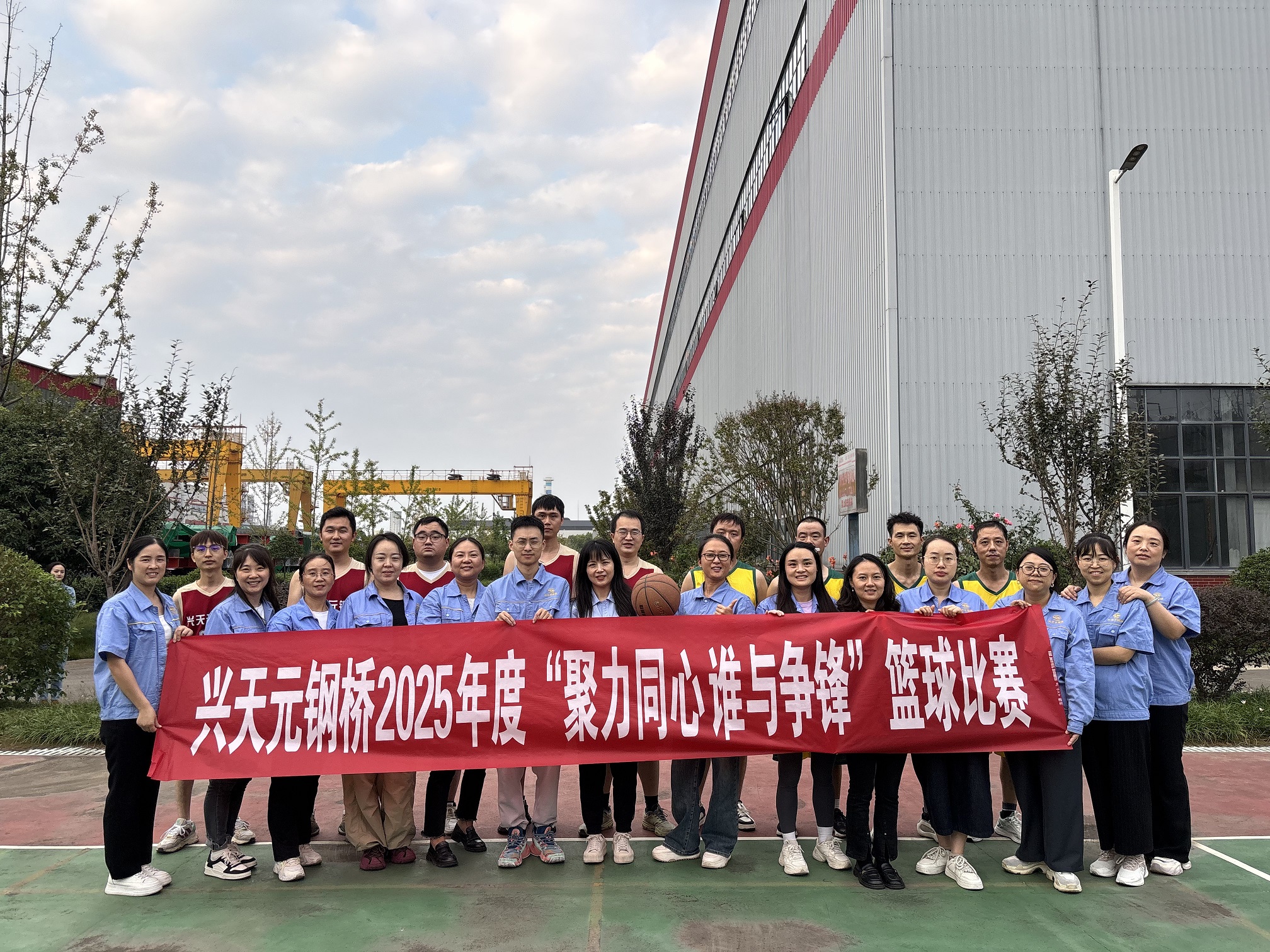 聚力同心  誰與爭鋒——公司2025年度籃球比賽圓滿落幕！